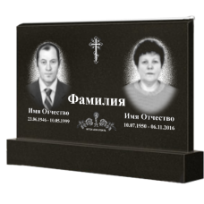 Г-26.1